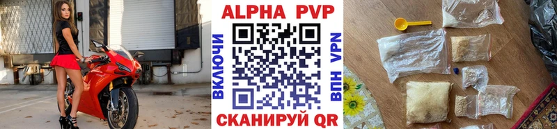 A PVP Crystall  shop официальный сайт  Оханск 