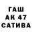 Героин гречка Aleks Pava