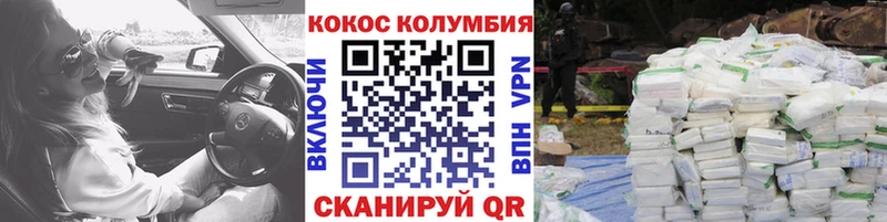 КОКАИН 99%  купить наркоту  Оханск 