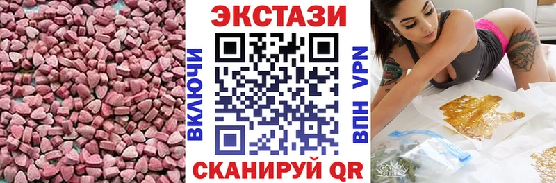 Экстази mix  Оханск 