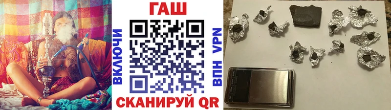 что такое   Оханск  ГАШ гарик 