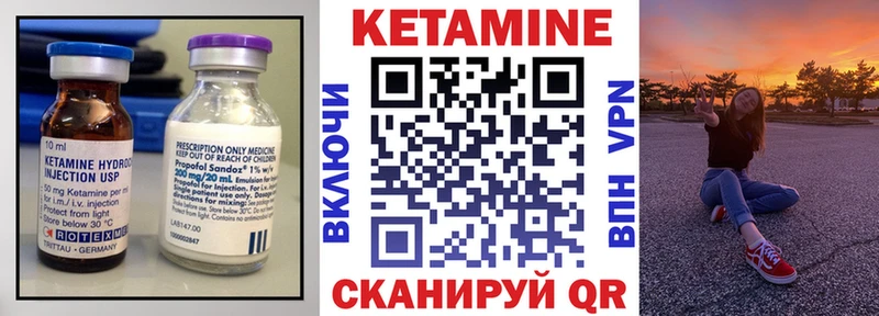 Кетамин ketamine  OMG маркетплейс  Оханск 