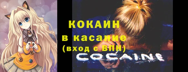 кокаин перу Аркадак