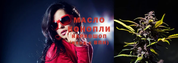 каннабис Армянск