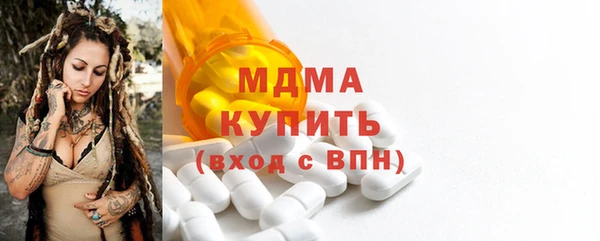 мдма Арсеньев