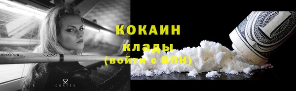 кокаин перу Аркадак