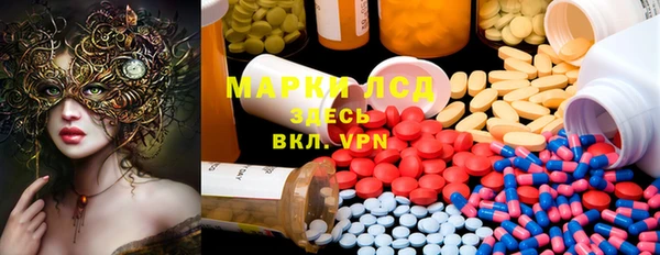 каннабис Армянск