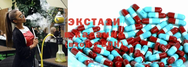 каннабис Армянск