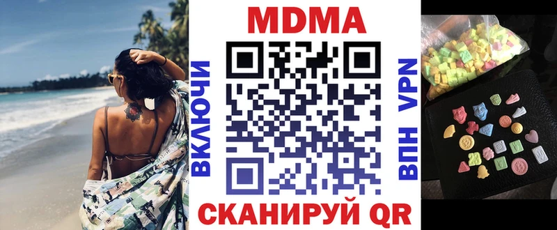 блэк спрут ссылка  купить наркотики сайты  Оханск  MDMA Molly 