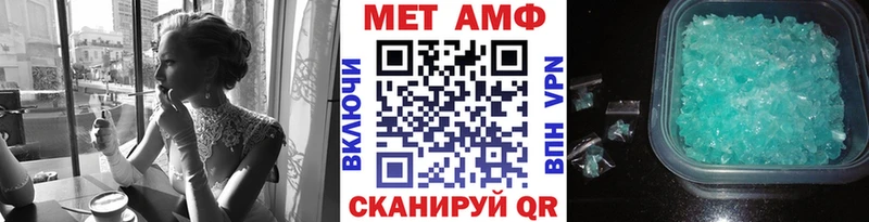 МЕТАМФЕТАМИН пудра  мега онион  Оханск 