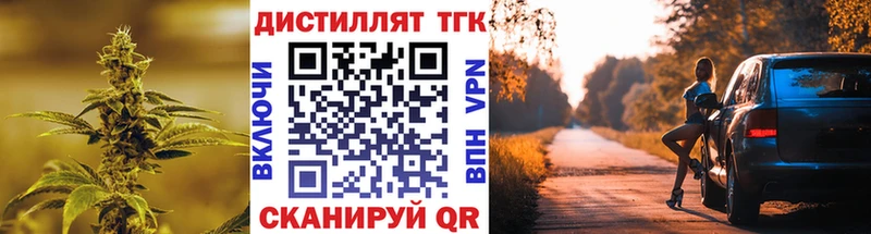 ТГК вейп с тгк  Оханск 