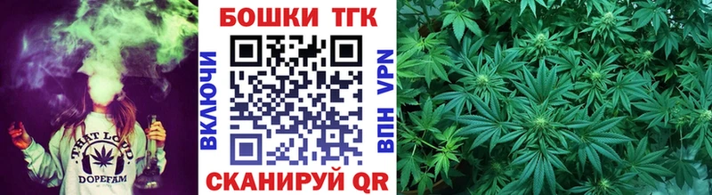 Каннабис White Widow Оханск